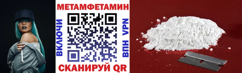 Amphetamine 98%  даркнет сайт  Вилюйск 