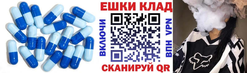ЭКСТАЗИ Punisher  ОМГ ОМГ маркетплейс  Вилюйск 
