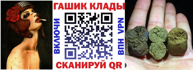 Гашиш индика сатива  ссылка на мегу tor  Вилюйск  нарко площадка клад  продажа наркотиков 