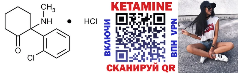 МЕГА ссылки  Вилюйск  Кетамин ketamine  купить  