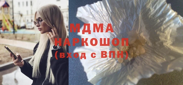 кокаин премиум Абинск