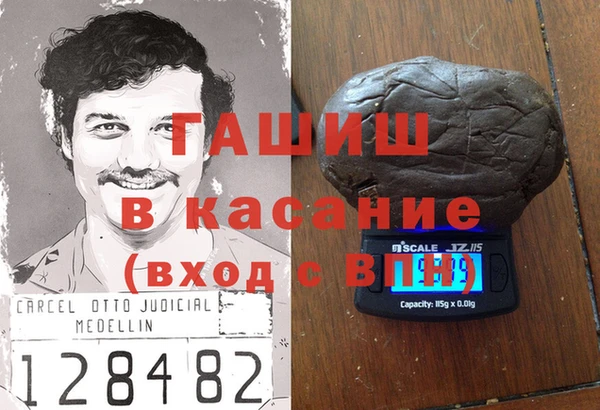 кокаин премиум Абинск