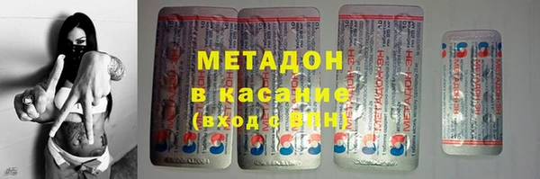 гидра Горнозаводск