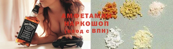 мяу мяу мука Абаза