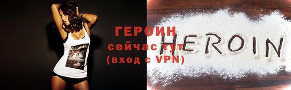 прущая мука Волосово