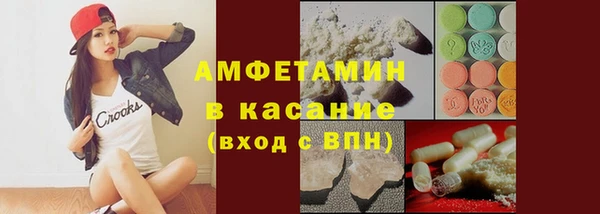 кокаин премиум Абинск