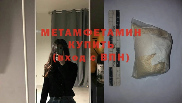 мяу мяу мука Абаза