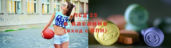 кокаин премиум Абинск