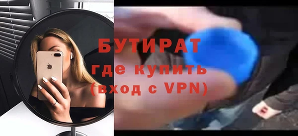 кокаин премиум Абинск