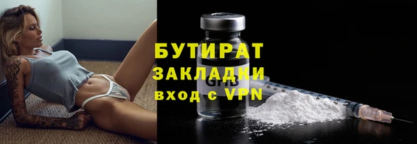 гидропоника Абдулино