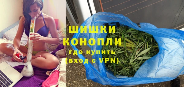 кокаин премиум Абинск