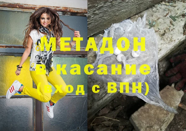 кокаин премиум Абинск