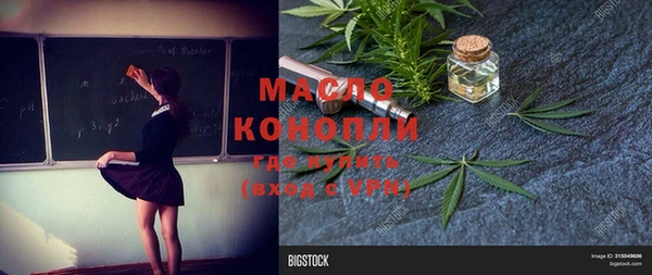 кокаин премиум Абинск