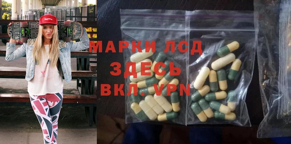кокаин премиум Абинск