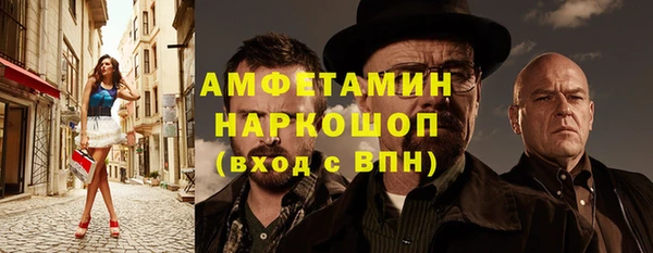 скорость Алзамай