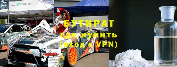 гидропоника Абдулино