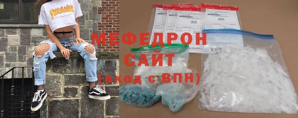 кокаин премиум Абинск