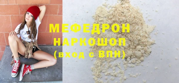 кокаин премиум Абинск