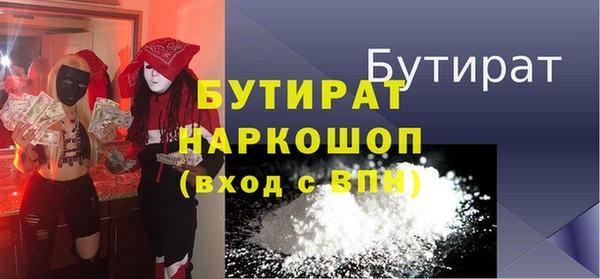 кокаин премиум Абинск