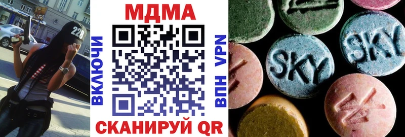 mega вход  Вилюйск  МДМА Molly 