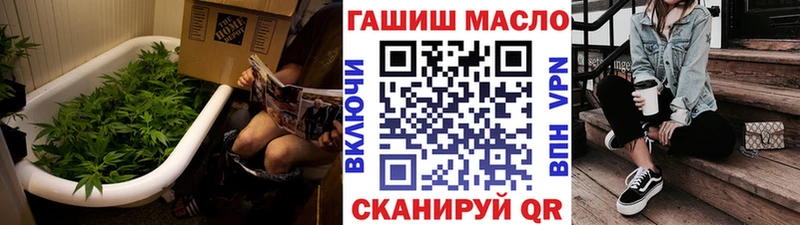 ТГК вейп  Вилюйск 