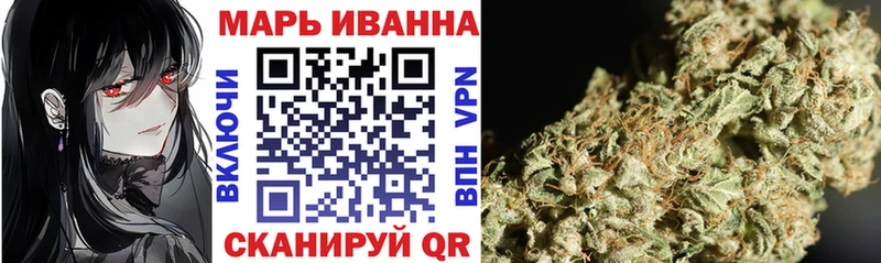 Конопля LSD WEED  купить закладку  Вилюйск 